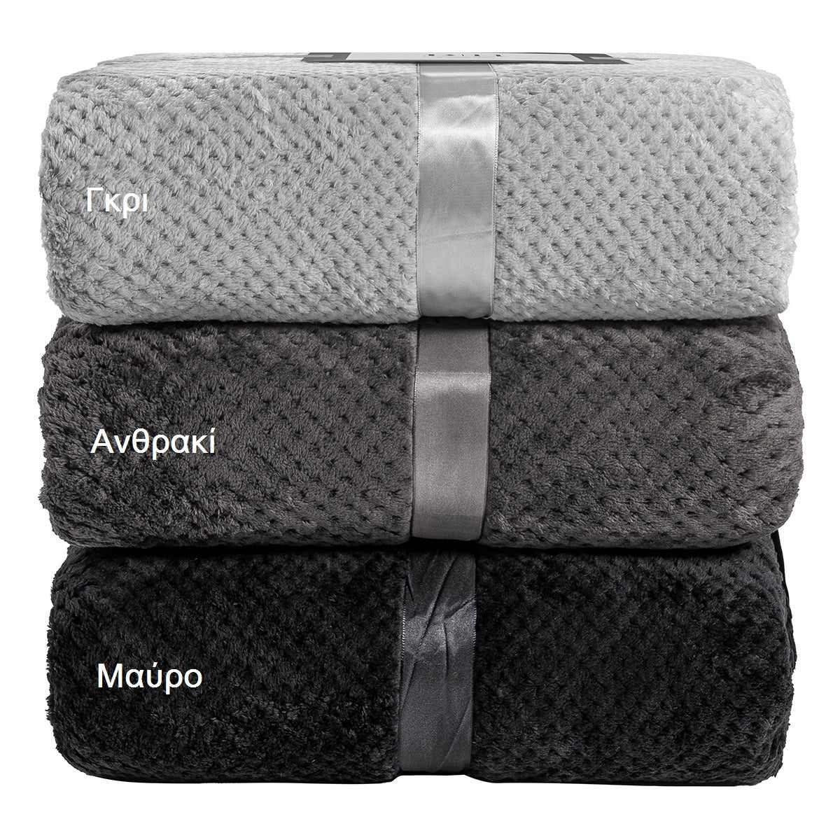 Κουβέρτα μονόχρωμη υπέρδιπλη Jacquard fleece 350gsmArt 11600 σε 10 αποχρώσεις 220x240 Ανθρακί από την εταιρεία Beauty Home