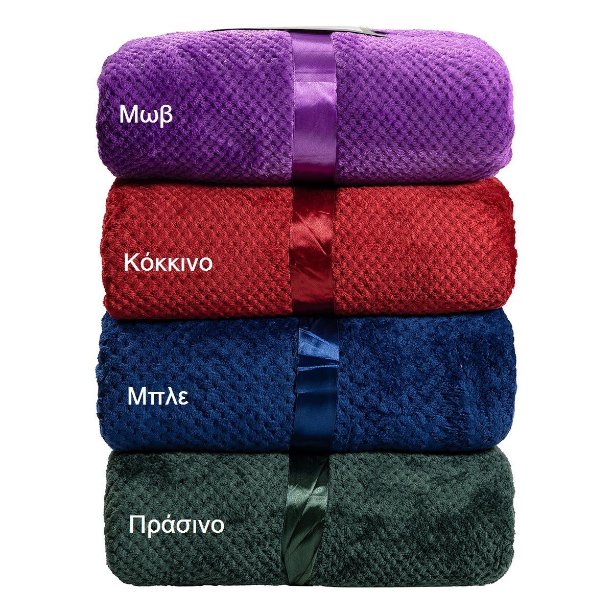 Κουβέρτα μονόχρωμη υπέρδιπλη Jacquard fleece 350gsmArt 11600 σε 10 αποχρώσεις (11600ΚΒΥΔ-Green)