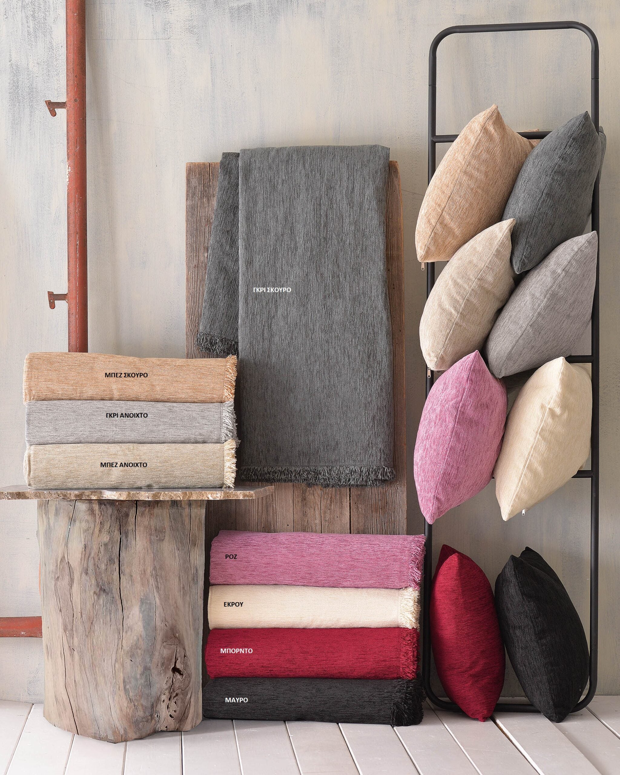 KIDAL Γκρι Ανοιχτό - Μαξιλαροθήκη από την εταιρεία Rythmos Home