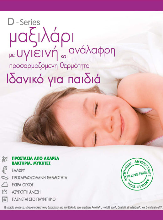Quallofil Air Allerban