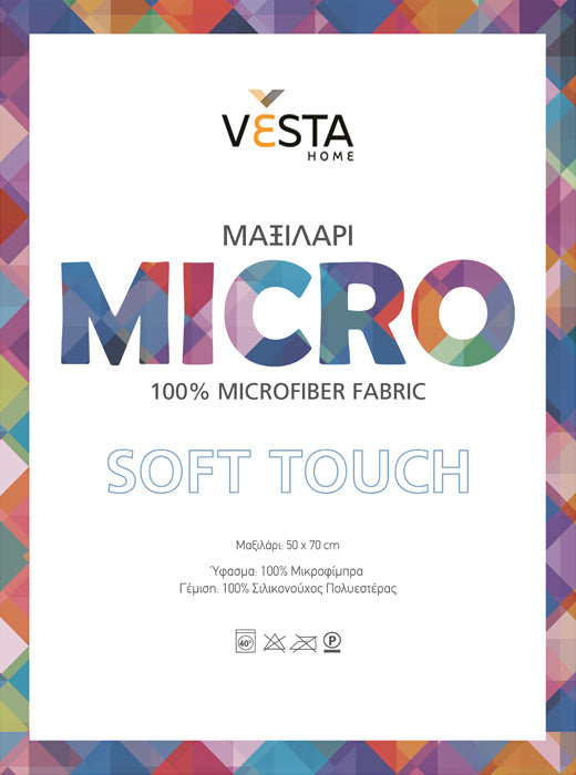 MICROFIBER ΜΑΞΙΛΑΡΙ 50Χ70 ΛEYKO από την εταιρεία Vesta Home