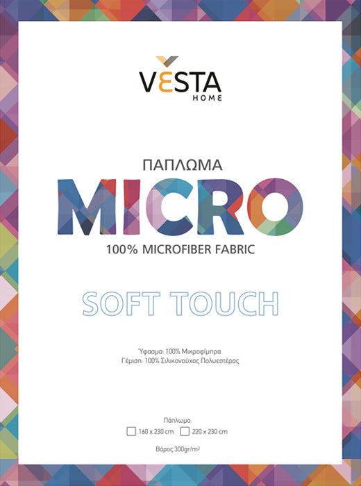MICRO-10 ΠΑΠΛΩΜΑ ΜΟΝΟ 160Χ230 ΛEYKO από την εταιρεία Vesta Home