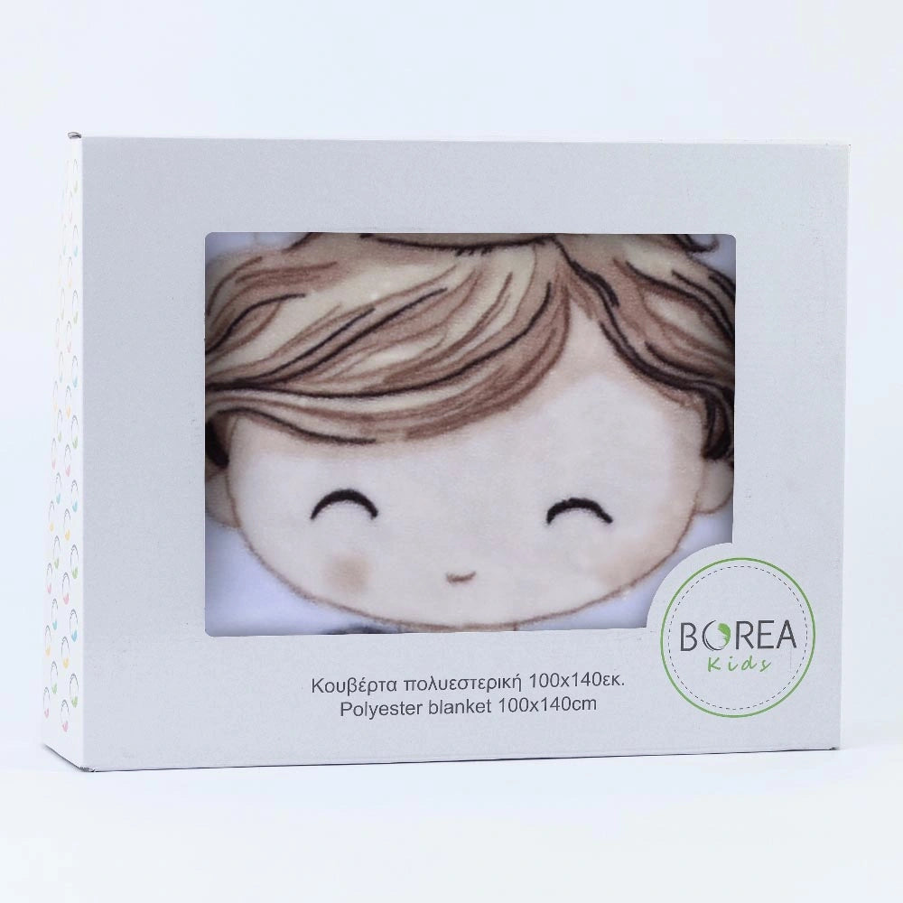Κουβέρτα Κούνιας Little King από την εταιρεία Borea Home Textiles