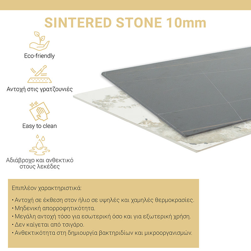 Τραπέζι Revello sintered stone λευκό μαρμάρου-μαύρο 150x90x75εκ από την εταιρεία Pakoworld