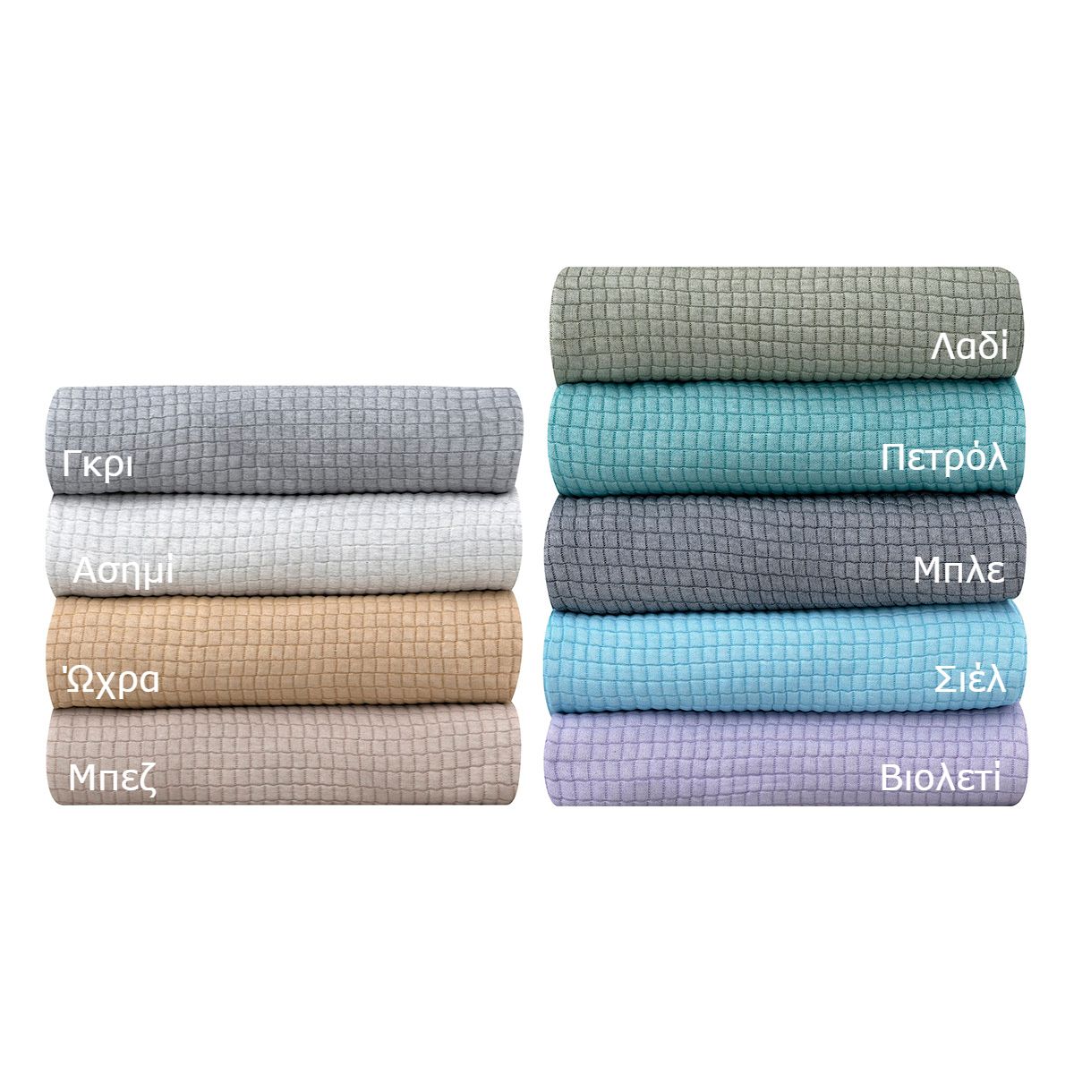 Κουβέρτα υπέρδιπλη Tender ζακάρ Art 12300 σε 9 αποχρώσεις 230x260 Default Title από την εταιρεία Beauty Home