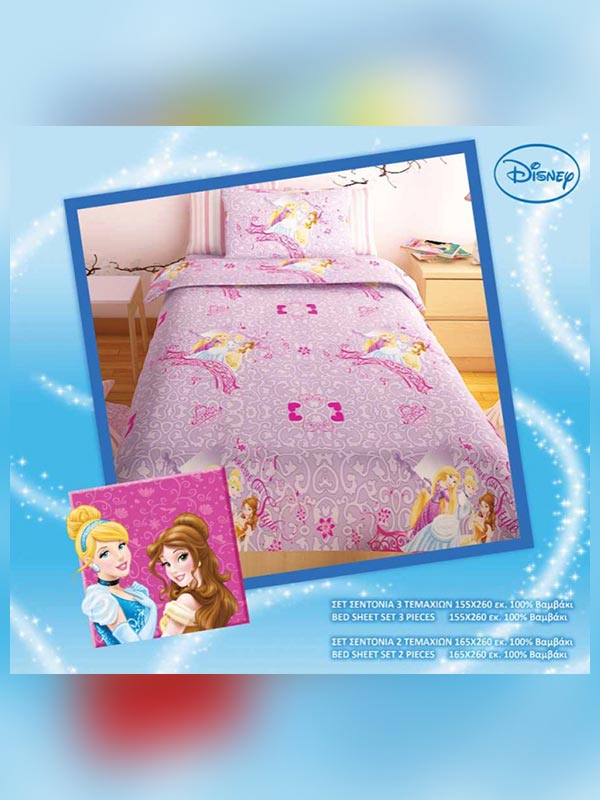 Σετ σεντόνια Disney Princess Lila (3 τεμ) Μονό (160x260) από την εταιρεία Sunshine Home