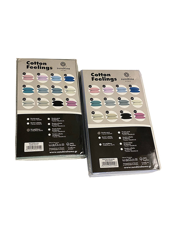 Κατωσέντονο Cotton Feelings με λάστιχο 107 Dark Grey Μονό (100x200+30) από την εταιρεία Sunshine Home