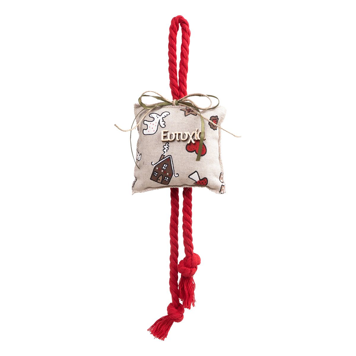 ΚΡΕΜΑΣΤΟ ΜΑΞΙΛΑΡΙ ΜΕ ΕΥΧΗ ΧΡΙΣΤΟΥΓΕΝΝΙΑΤΙΚΑ ΜΠΙΣΚΟΤΑ