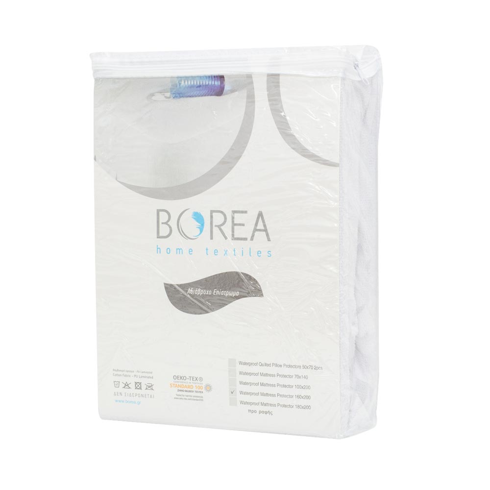 Επίστρωμα Αδιάβροχο από την εταιρεία Borea Home Textiles