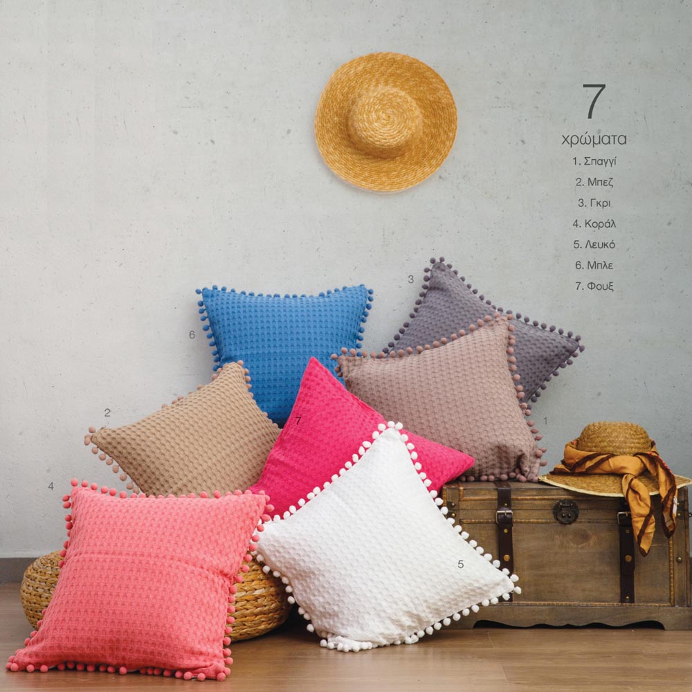 Μαξιλάρι Διακοσμητικό Waffle Cubic Pom Pom από την εταιρεία Borea Home Textiles