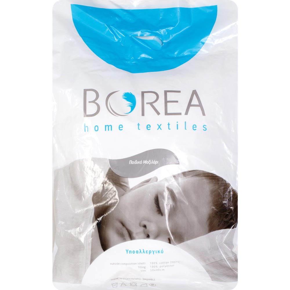 Μαξιλάρι Ύπνου Bebe από την εταιρεία Borea Home Textiles