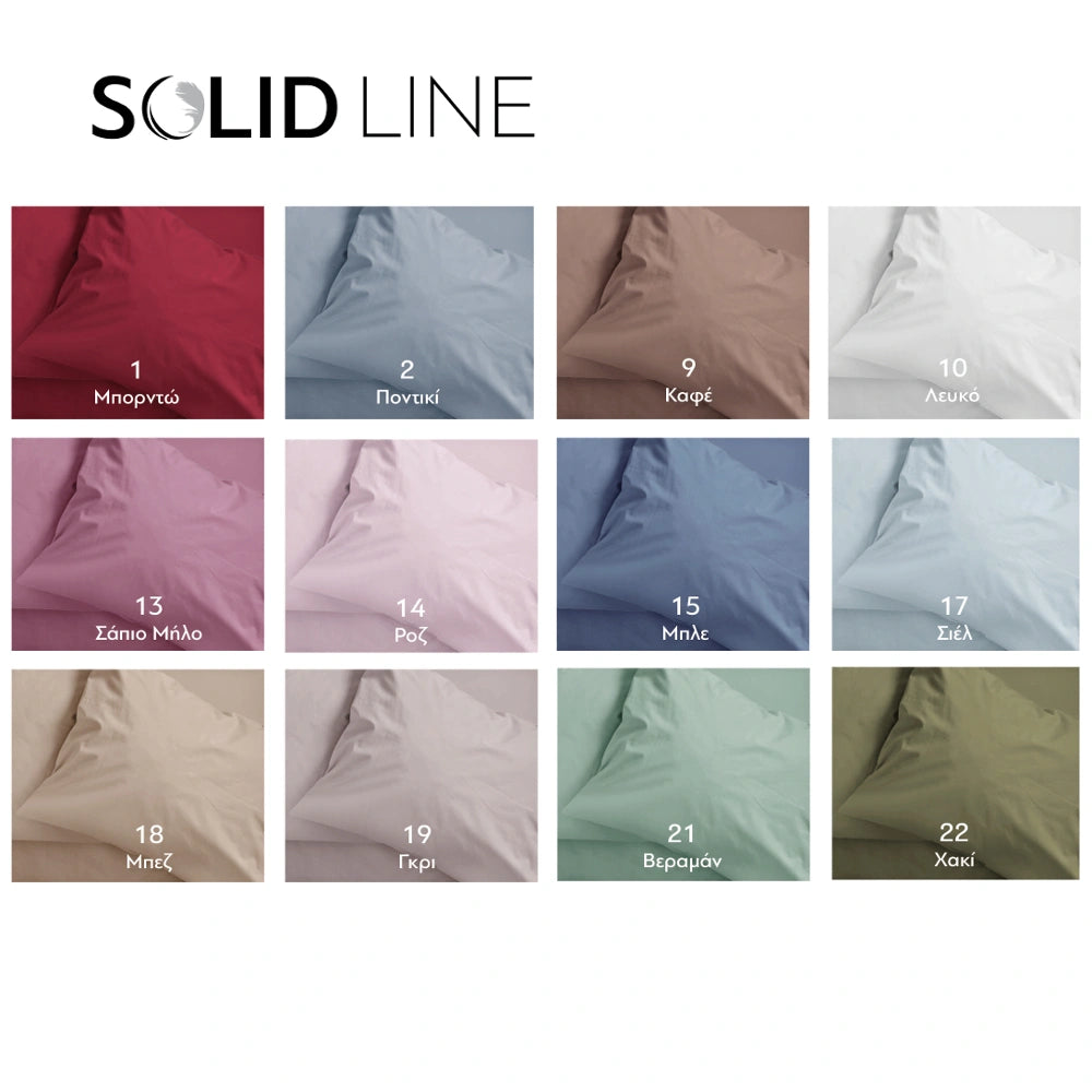 Σεντόνι Μονόχρωμο Solid Ημίδιπλο Με Λάστιχο από την εταιρεία Borea Home Textiles